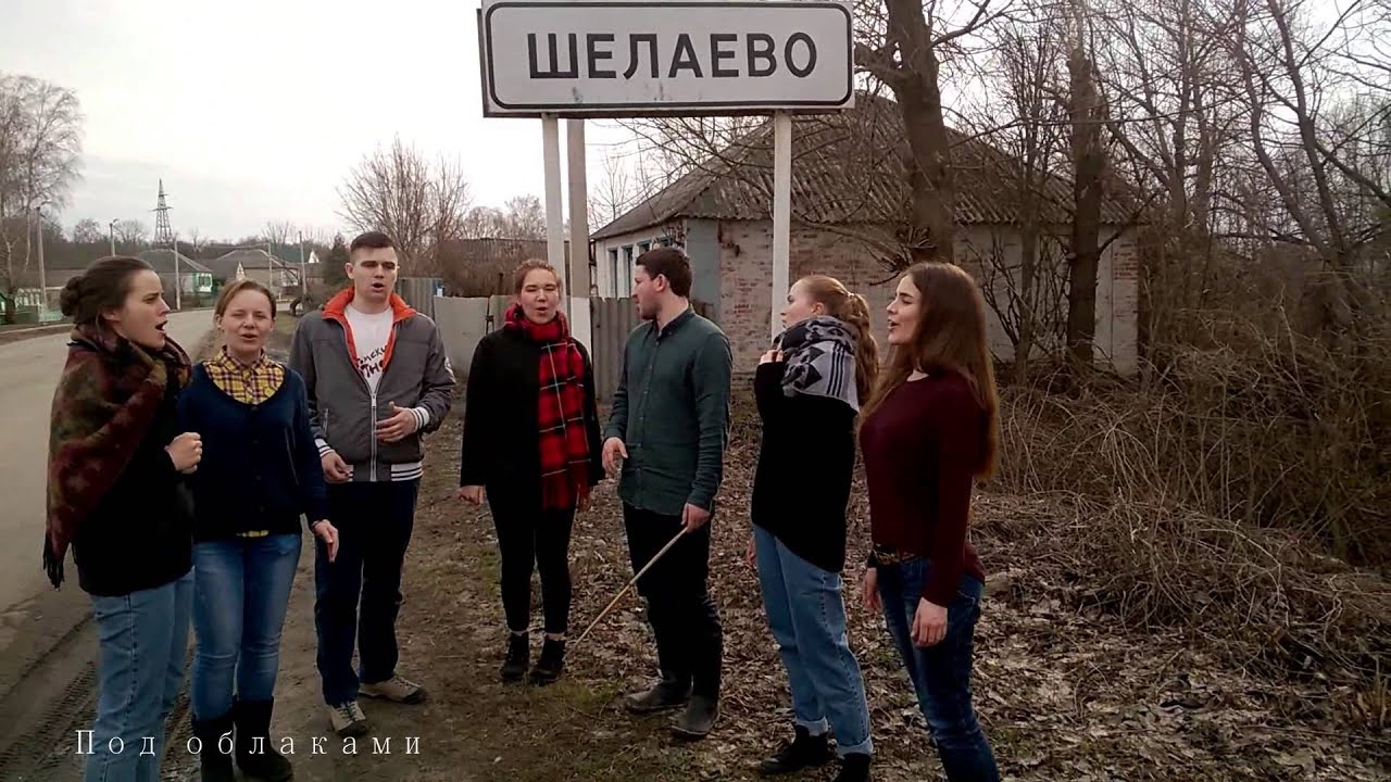 Творческое объединение ПОД ОБЛАКАМИ - 