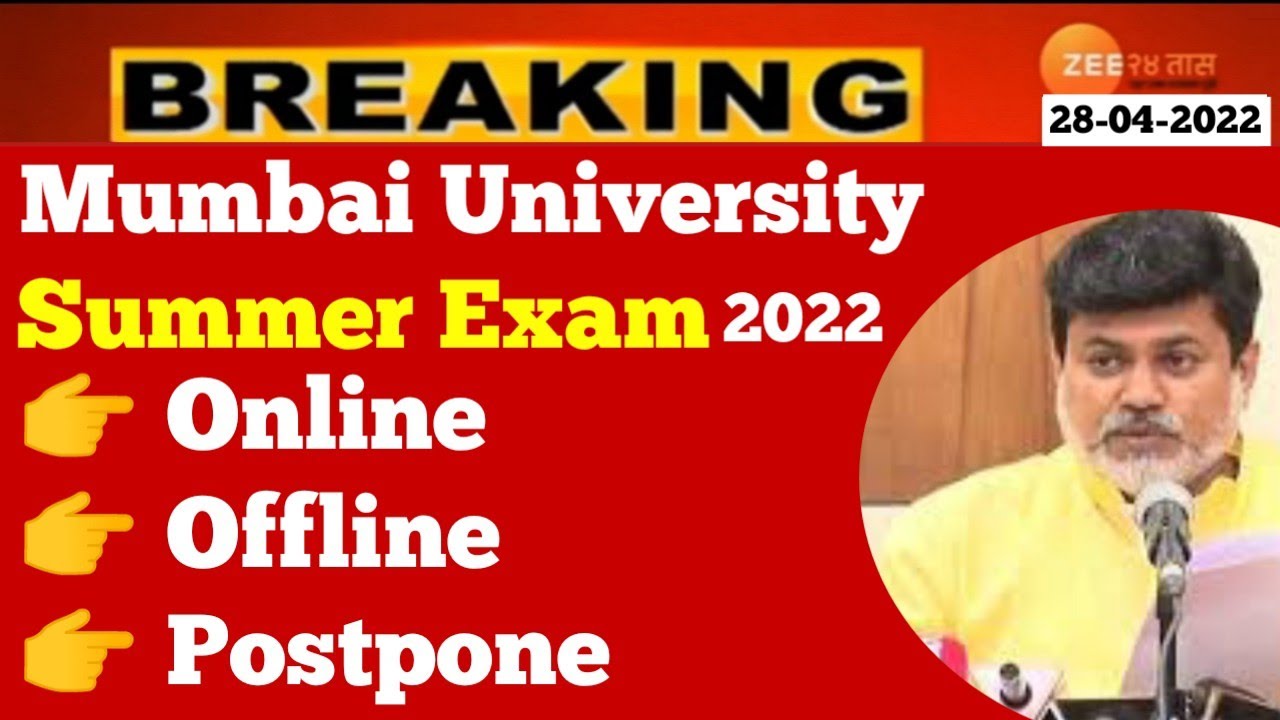 🔥Mumbai University Summer Exam 2022 Big Update|Students Request For Online Exam|#mumbaiuniversity