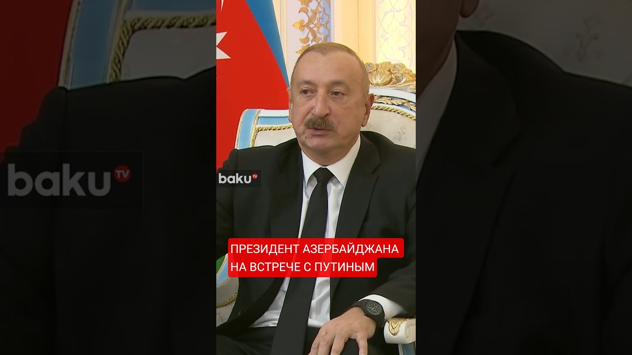 Президент Азербайджана Ильхам Алиев встретился с Владимиром Путиным в Душанбе