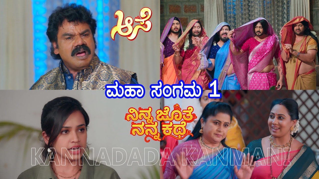 ಹುಲಿಯನಿಗೆ ಶಾಕ್ ಕೊಟ್ಟ 5 ಡಿಗ್ರಿ ಮನೋಜಮ್ಮ/ಕೇಳಿ ಶಾಕ್ ಆದ ಕಿಲಕಿಲ ,ಕೋಕಿಲ, ಸಾಧುಕೋಕಿಲ, ಮುಲಮುಲ