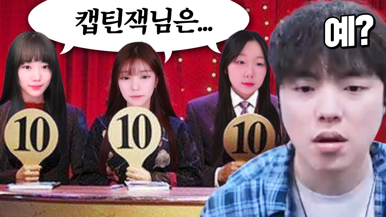 캡틴잭님, 음지회 합격이십니다 [로스트아크]