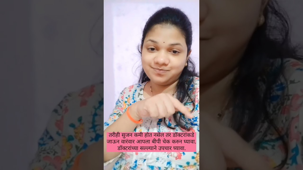 #pregencycare #momtobe #pregentwomen #caretips #ytshort #ghargutiupay #9monthspregnant