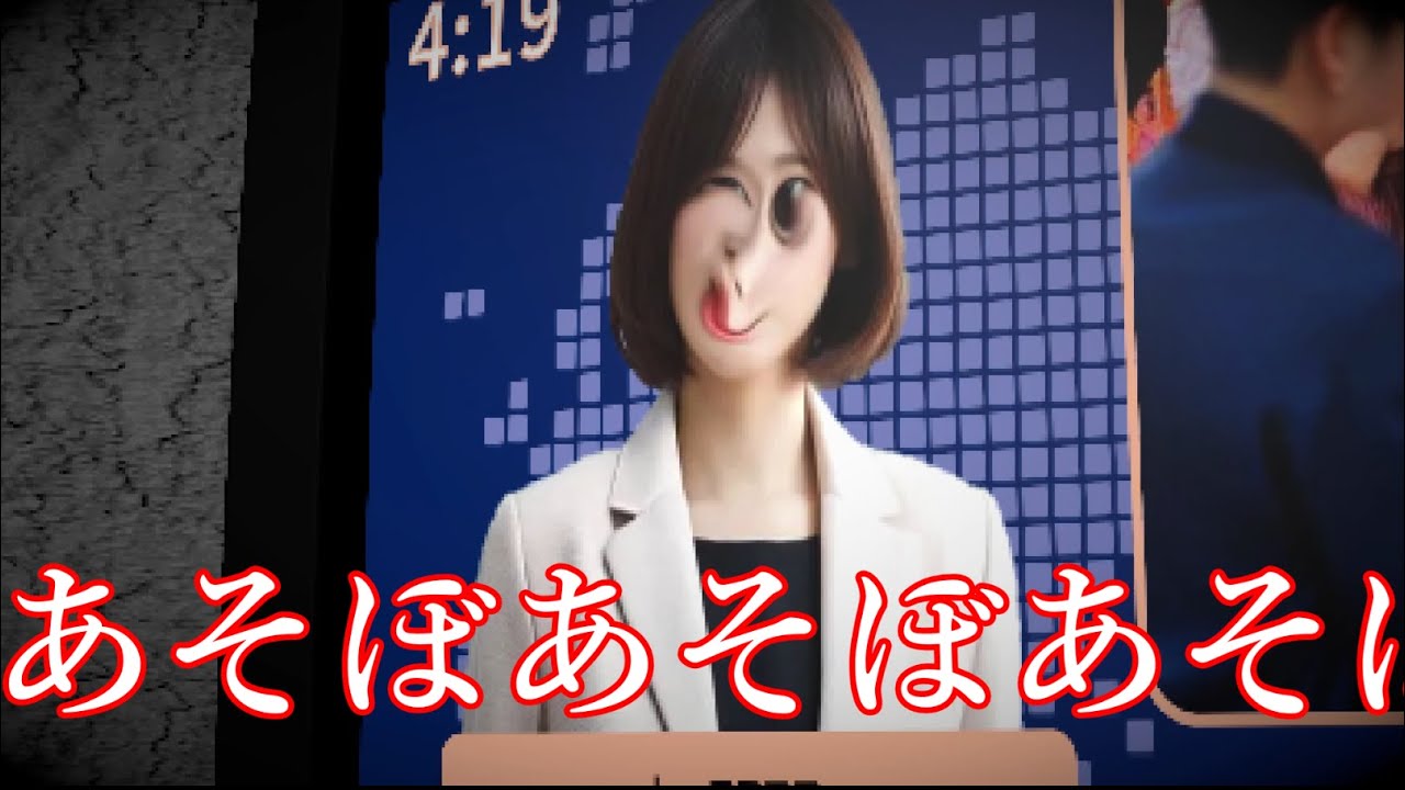 【ゆっくり実況】ネット上の怪談を再現した男の日常が侵食されていくホラゲー【不安ごと】