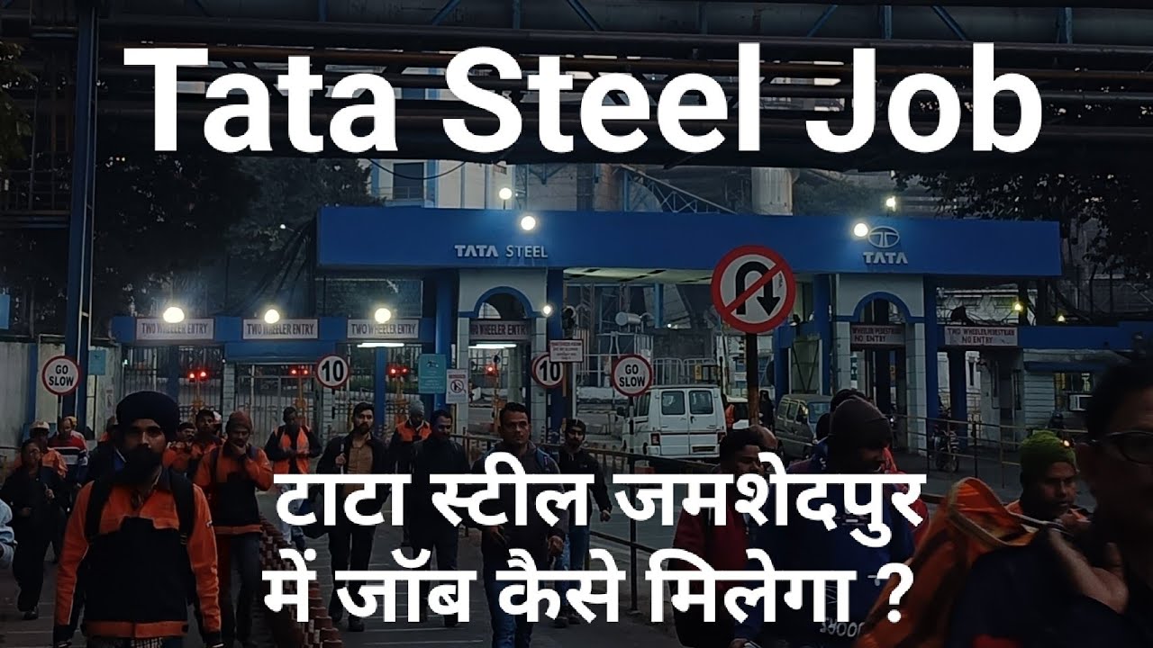 Tata Steel Plant Jamshedpur || Tata Steel Vendor Job || JNTVTI || Tata Steel Me Job Kaise Milta Hai