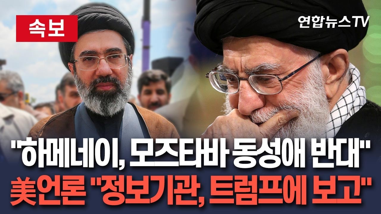 [🔴속보] 