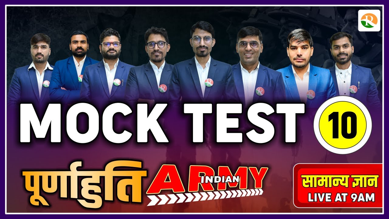 army classes online 2023 | army agniveer classes | Army bharti | army exam question paper |Army 2023