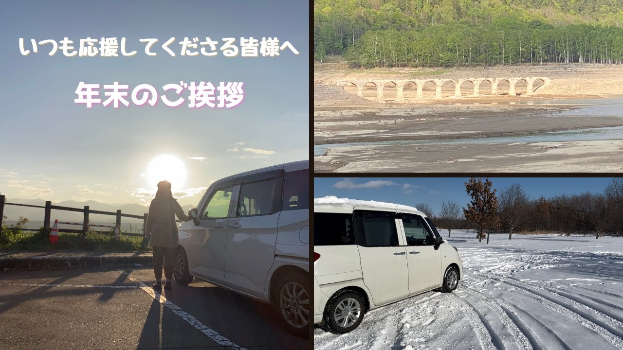 【年末のご挨拶】　皆様のご健康とご多幸を心からお祈りいたします。新しい年が素晴らしいものになりますように。✨