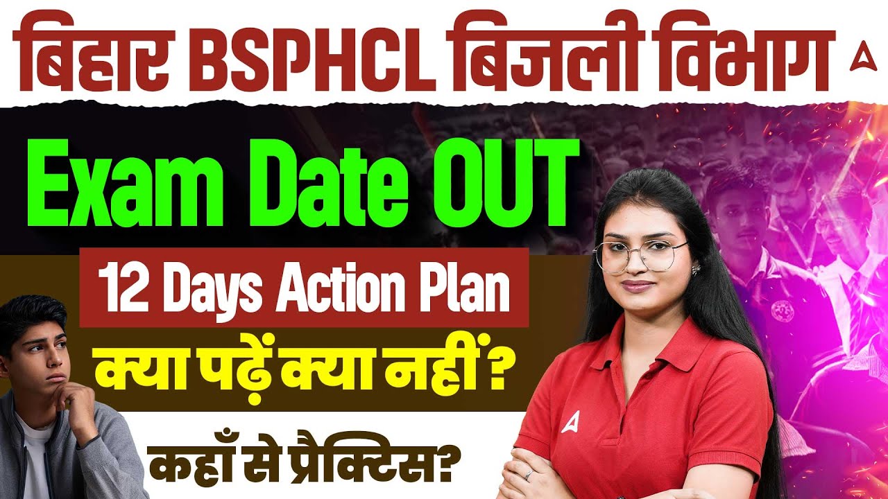 BSPHCL Exam Date 2025 Out ⚡ | 12-Day Power Revision Plan | What to Study & Where to Practice?