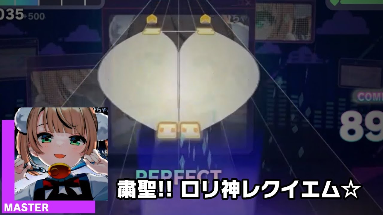 [Project sekai Custom Chart] 粛聖!! ロリ神レクイエム☆ || (Sonolus)