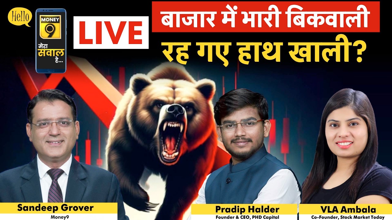 HCL, Wipro, Infosys, TCS, Tata Tech, RIL, Maruti, TVS Motor, HUL, NALCO, SAIL share में क्या करें?