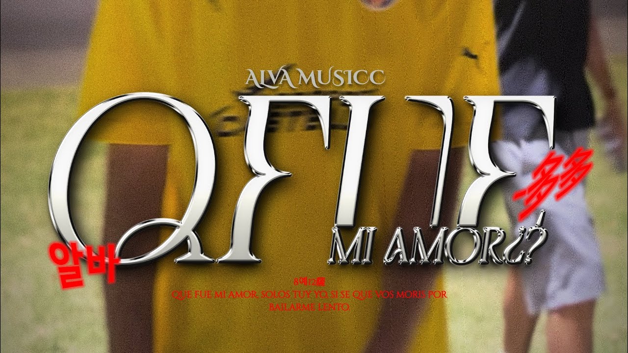 Alva Musicc - QFUEMIAMOR¿? (Video Oficial)🌟