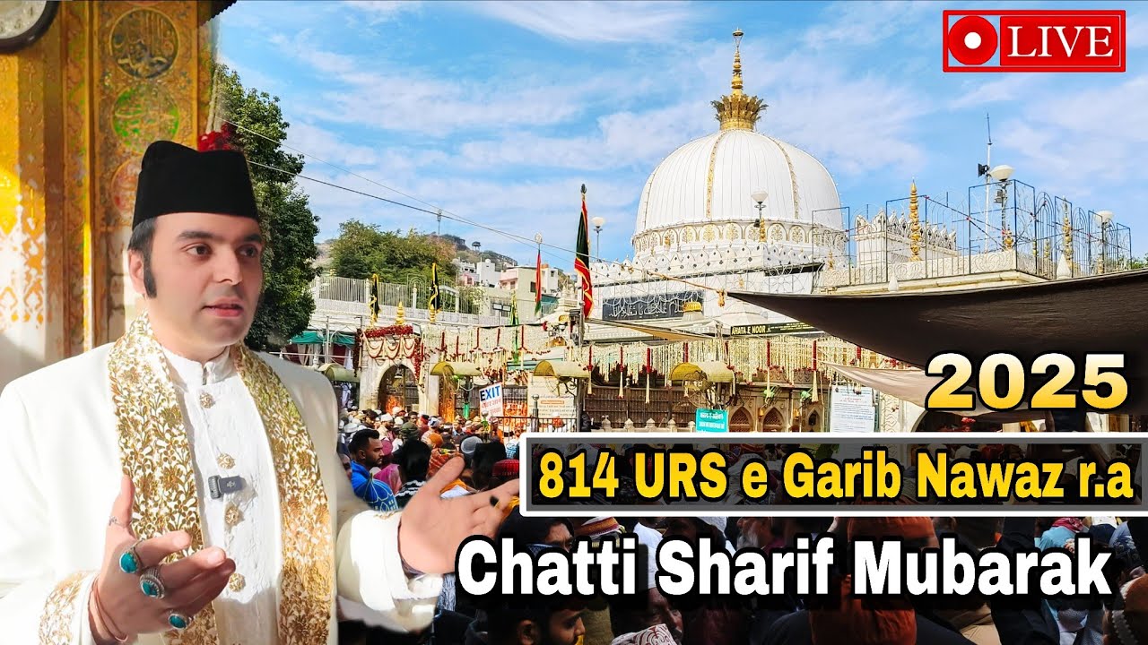 Live Chatti Sharif Mubarak 814th Urs Mubarak 2025 | Urs e Khwaja Garib Nawaz r.a Ajmer Sharif #ajmer