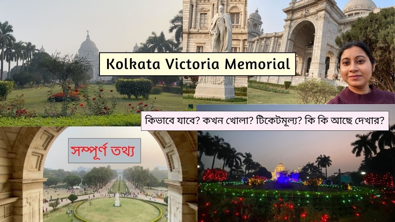 Victoria Memorial Hall Guide 2023| Victoria Memorial Kolkata Inside view| Must see places in Kolkata