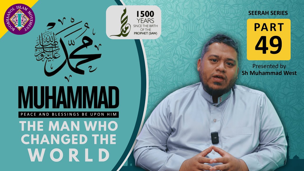 The Prophet's (SAW) Final Hajj | The Man Who Changed the World