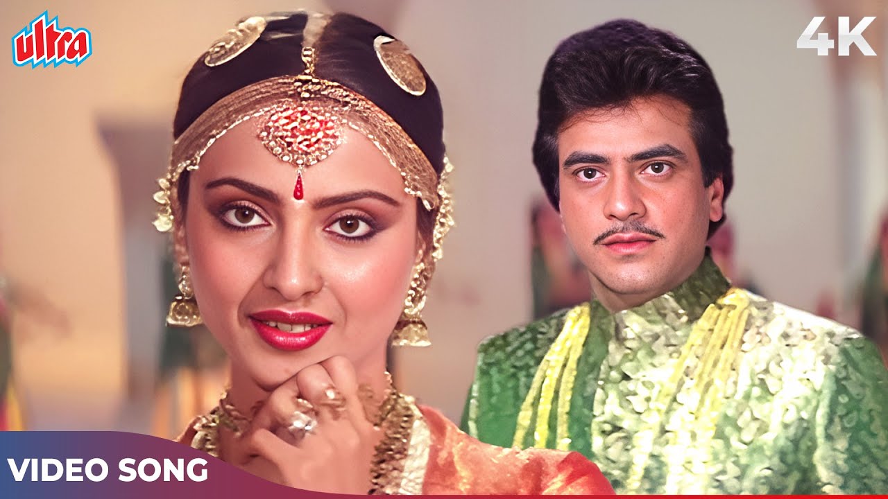 Aaye Woh Phoolon Ke Rath Par 4K - Lata Mangeshkar Romantic Hits | Rekha, Jeetendra | Deedar E Yaar