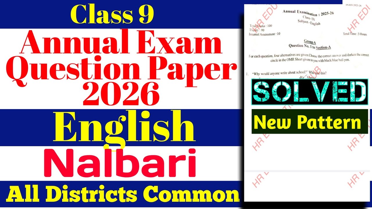 Class 9 annual exam English question paper 2026 | Nalbari district English question paper class 9 | 