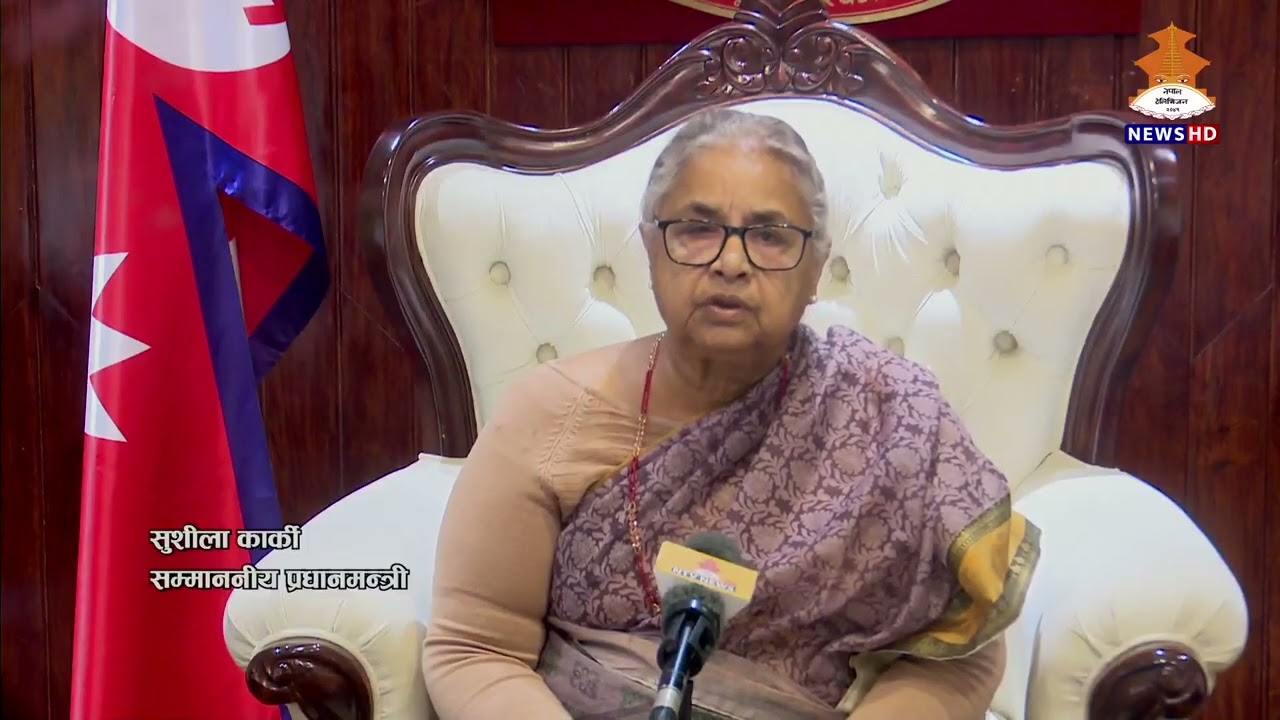 PM ADDRESS 2082\\06\\23 PSB NEPAL NTV