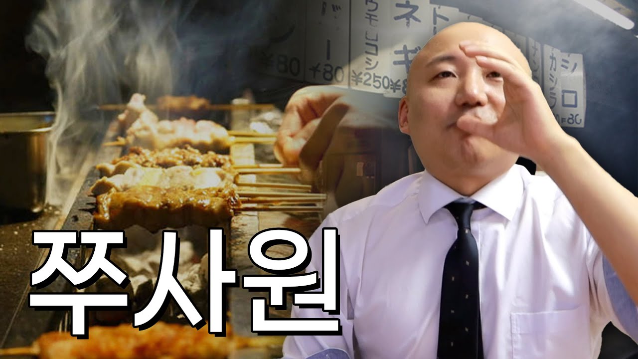 인스타와 술 이야기