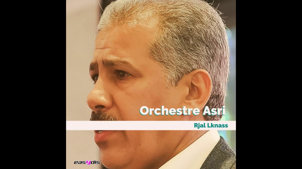 Orchestre Asri - Qasidat Rjal Iknass FULL MIX