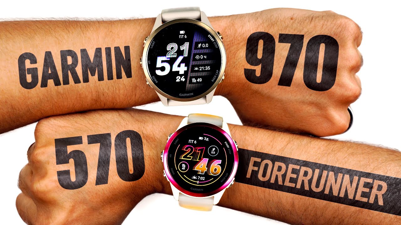 Garmin Forerunner 970 vs 570: Что купить?