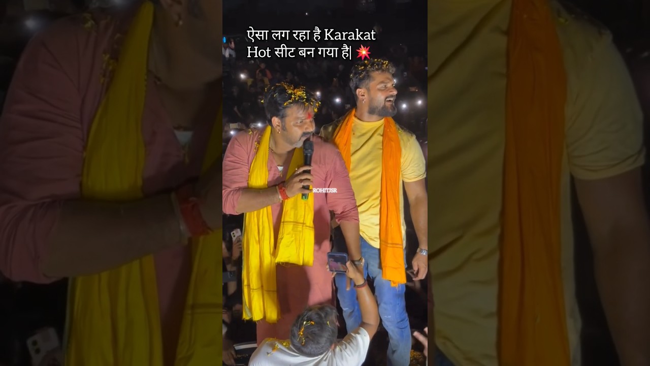 Pawan Singh karakat chunav song #viral #trending #short #pawansingh #election #chunav