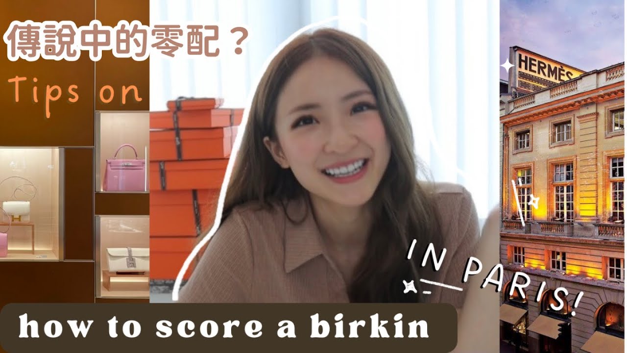Got a Hermes Birkin in Paris? My experience & Tips | 總店零配買到愛馬仕包🧡 Fabourg Saint Honore Vlog
