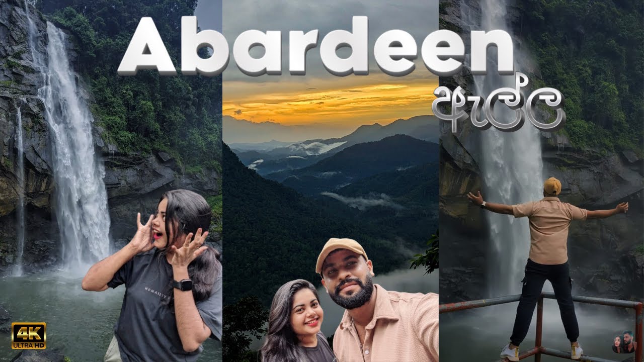 Aberdeen Waterfall - Must-Visit Spot in Ginigathhena, Sri Lanka! 😍| යන්නම ඕනේ තැනක් 😱|Travel Vlog 🇱🇰