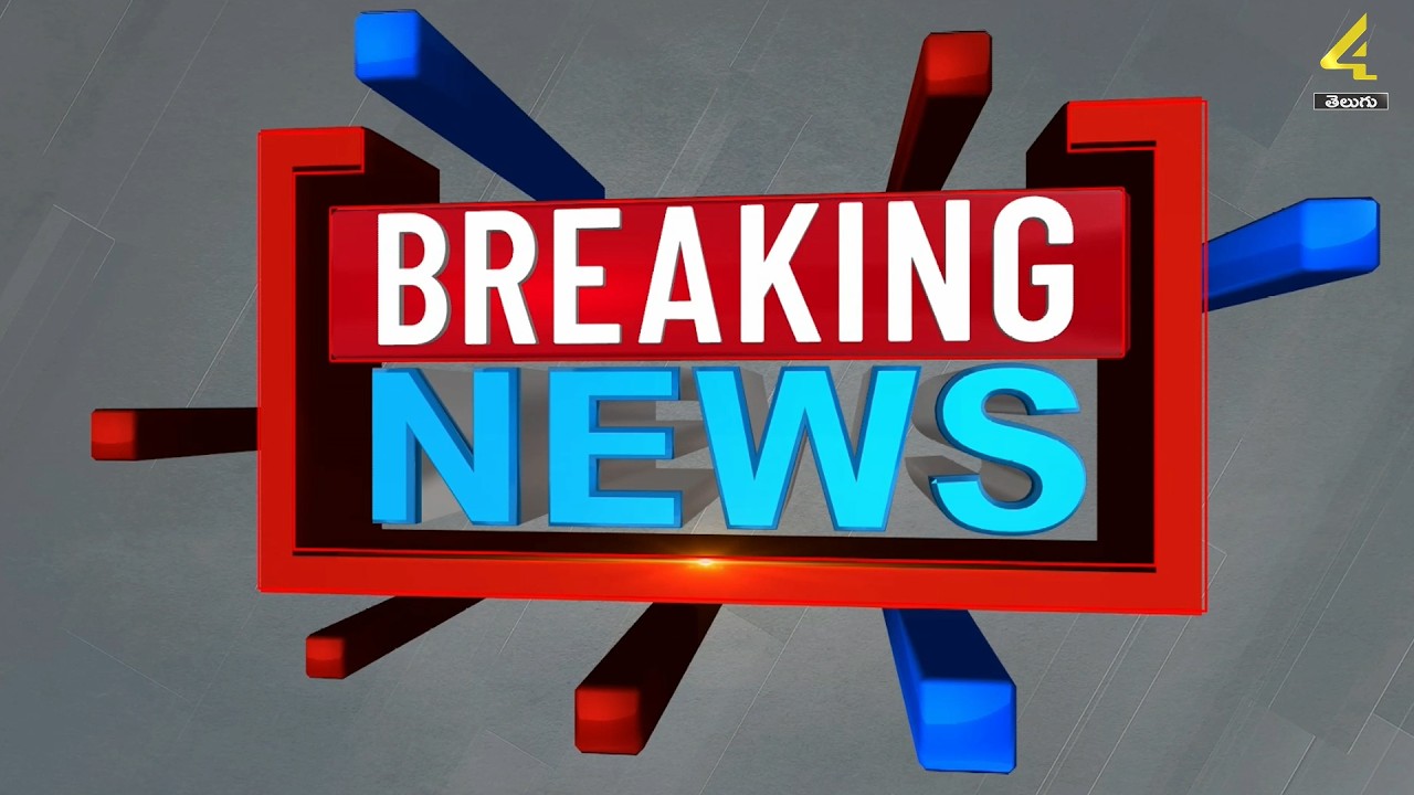 Today Telugu Trending News | Top News | Breaking News | News Headlines | 4sidestv