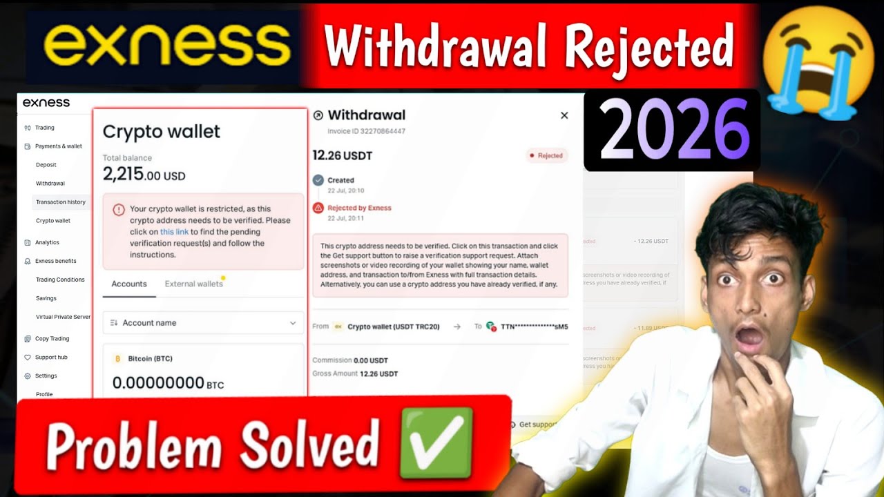 How To Solve Exness Crypto Wallet Restricted Problem in 2026 - Exness Withdrawal Rejected