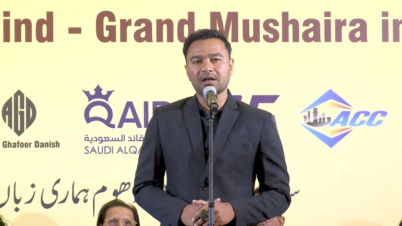 ZUBAIR ALI TABISH@JEDDAH MUSHAIRA | STRIDING INDIA GLOBAL NETWORK (SIGN) JEDDAH 31ST JAN 2025