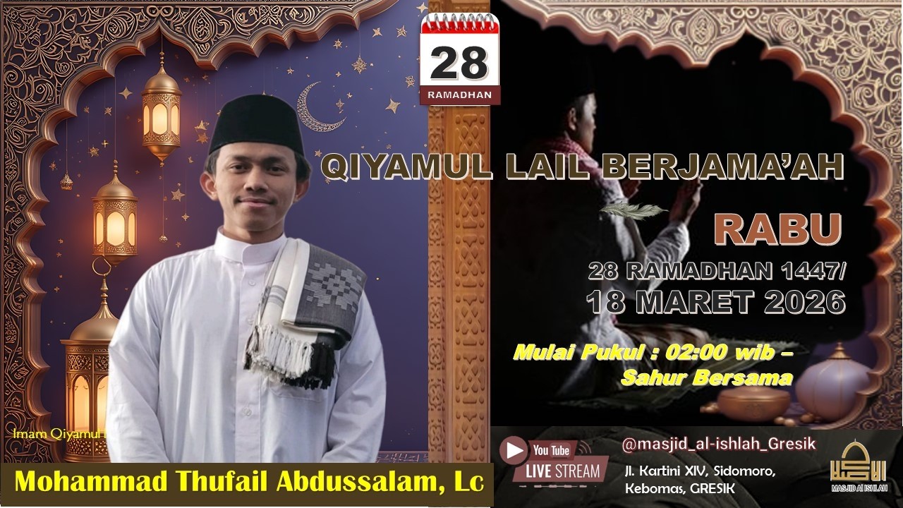 QIYAMUL-LAIL RAMADHAN  KE-28; RABU  18 MARET 2026  🎙️  : Imam :    Mohammad Thufail Abdussalam, Lc