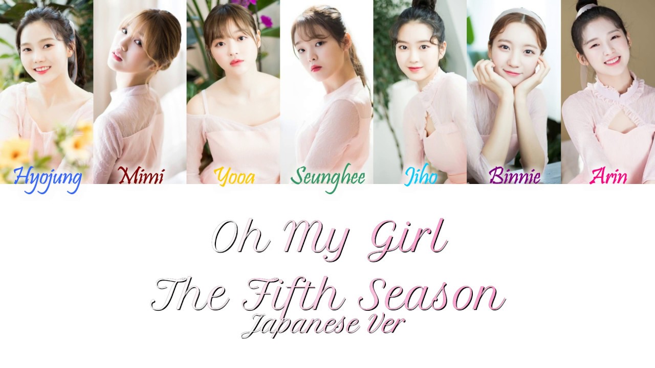 Oh My Girl - The Fifth Season (五番目の季節) (Japanese Version) Kan/Rom/Eng Color Coded Lyrics