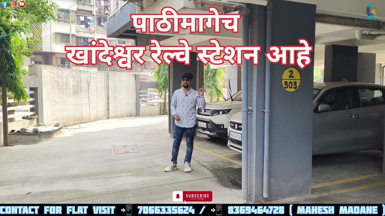 Best 1 BHK Flat in Kamothe Sector 22 | Clear Title | Navi Mumbai Property Tour | 