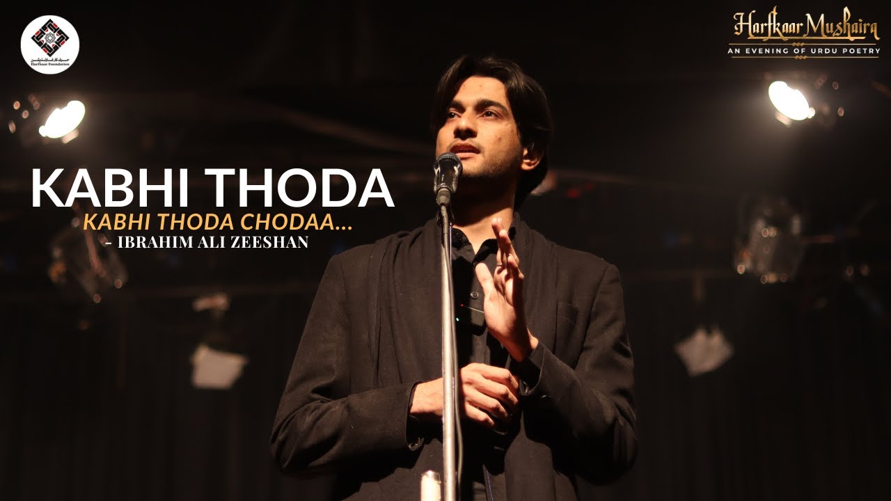KABHI THODA KABHI THODA CHODA ..| A SOULFUL POETRY BY IBRAHIM ALI ZEESHAN