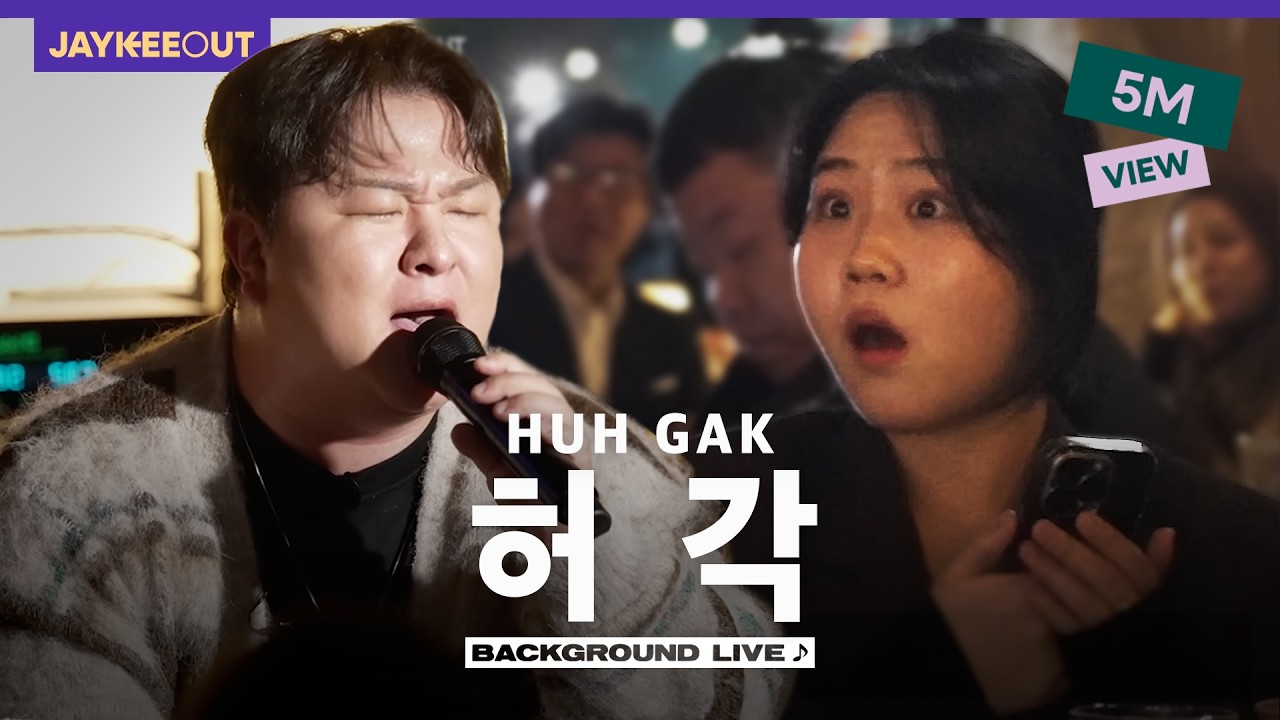 Singing live undercover pretending to be a track (ft. Huh Gak) [BGL : Background Live] | JAYKEEOUT