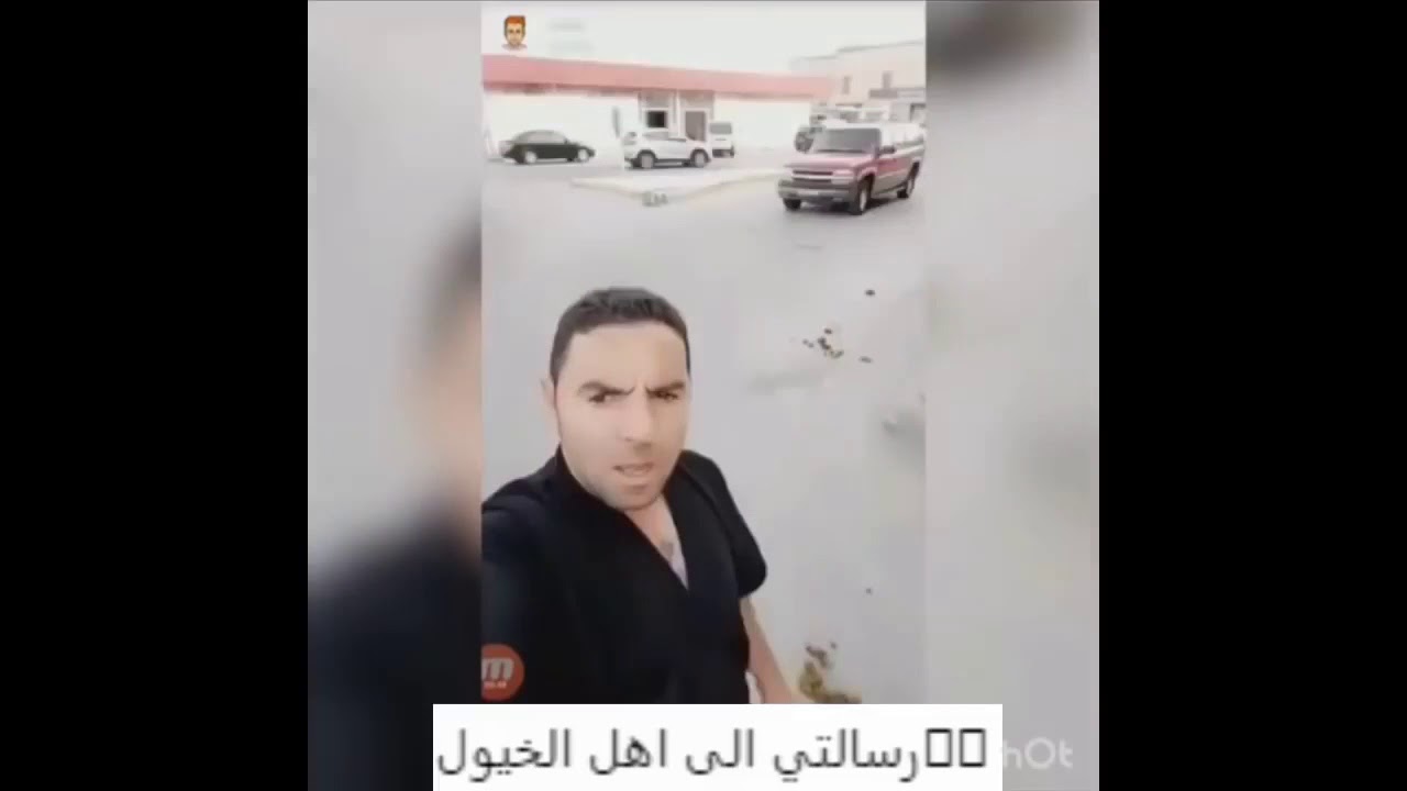 مقاطع ابو الفدا - سب بالناس 🔞😂