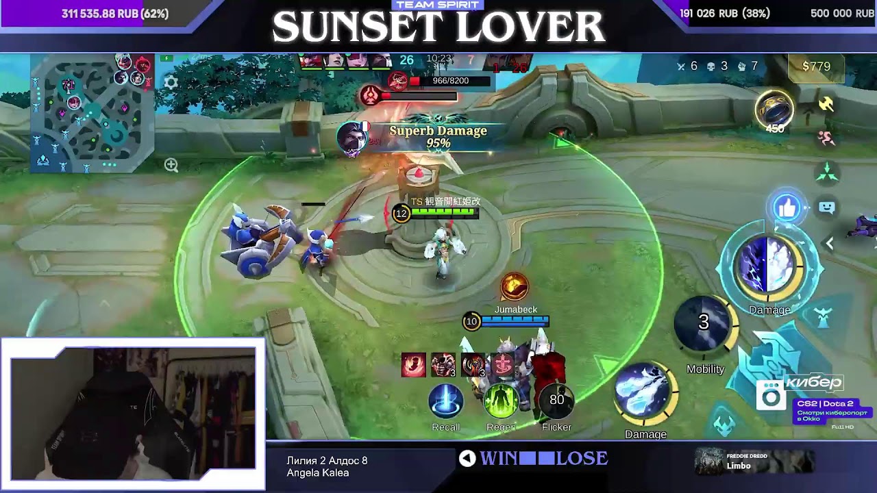 СТРИМ БЕЗ НЕГАТИВА l Sunset Lover