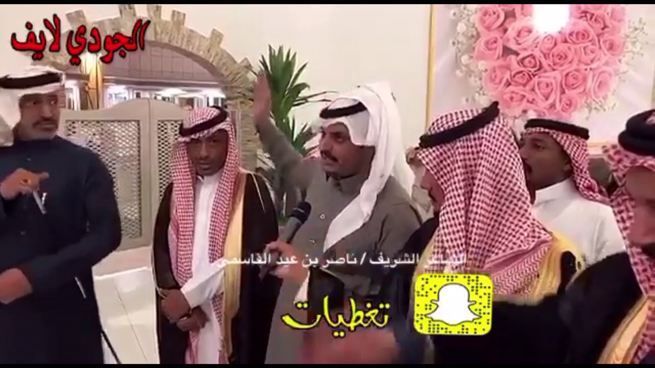 حفل زواج الشريف/ عبدالعزيز بن علي الجودي تغطية سناب ( الجودي لايف )