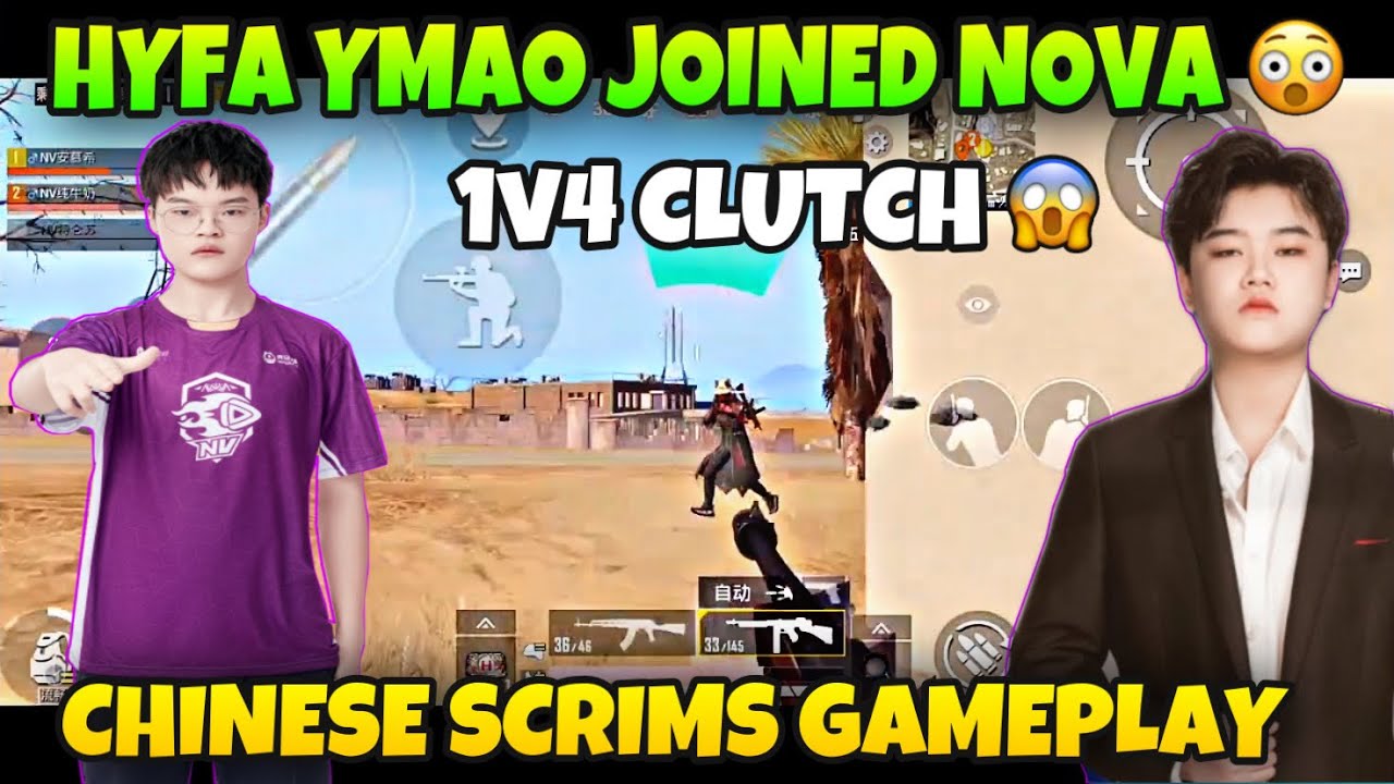 HYFA Ymao Playing for Nova in Chinese Scrims | HYFA Ymao Chinese Scrims Gameplay | K1 Wildcat Pubg |
