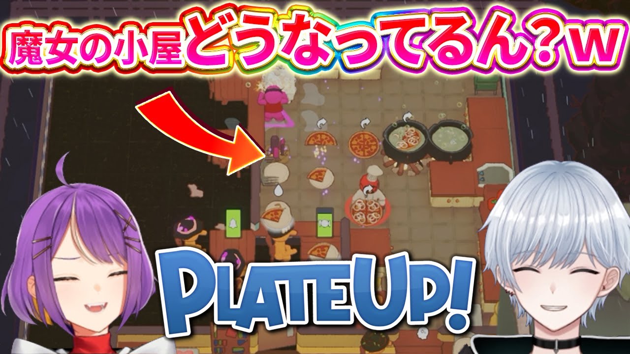 【プレートアップ】どうなってんだーｗｗ魔女の小屋を楽しむPP！～中編～【 PLATE UP！】