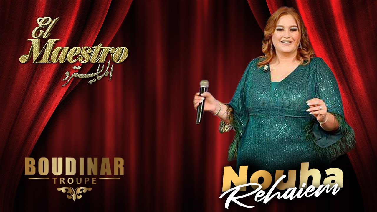 نهى رحيم - علي جرى  /  Nouha Rhaiem - Ali Gara  &agrave; l'&eacute;mission المايسترو  #maestro