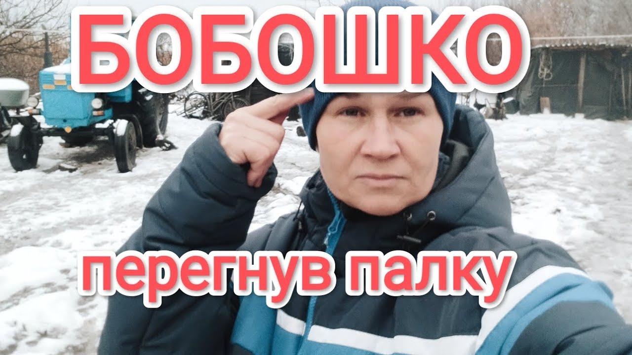 СЕЛЯНИ ❗ ПРОДАВАЙТЕ СВОЇХ  ВОНЮЧИХ КОРІВ ❗Бо  Льоні ми  не конкуренти ☝️