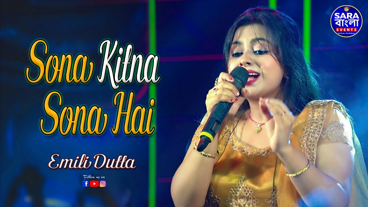 Sona Kitna Sona Hai | Tu Mera Hero No.1 || Live Cover By Emili Dutta