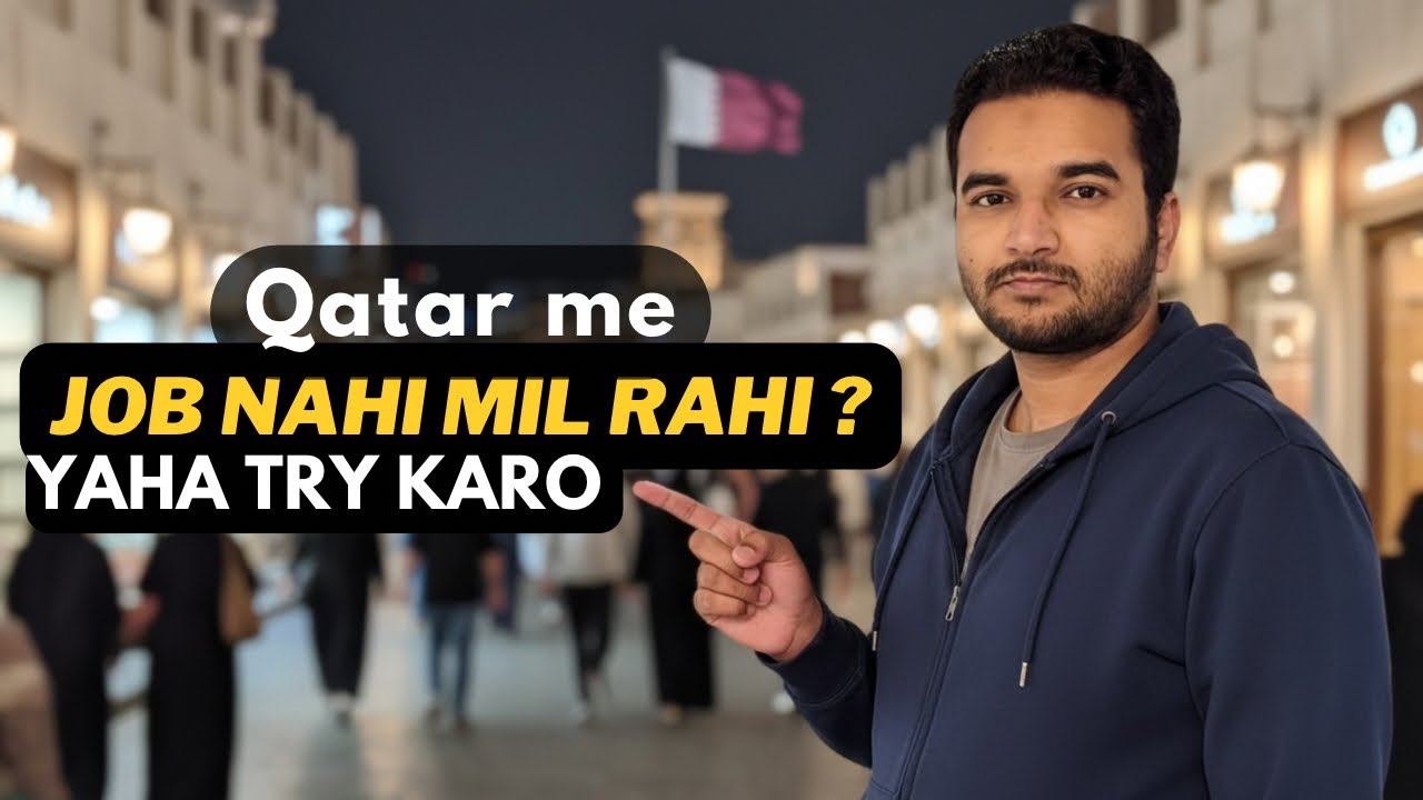 Top 5 Recruitment Agencies In Qatar 🇶🇦 #qatar #vlog #job #qatarjobs 