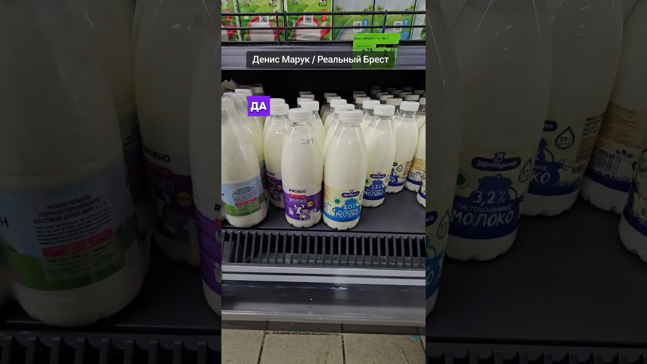 ПОЛЬЗА МОЛОКА
