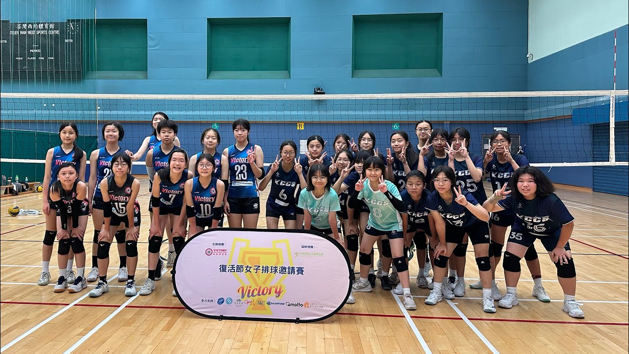250418 邀請賽 VTY Jr Team A vs 蘇浙(Set 3)
