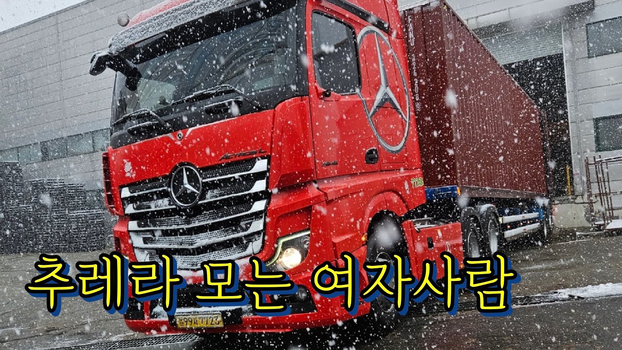 달자씨 격조있는 먹방!!