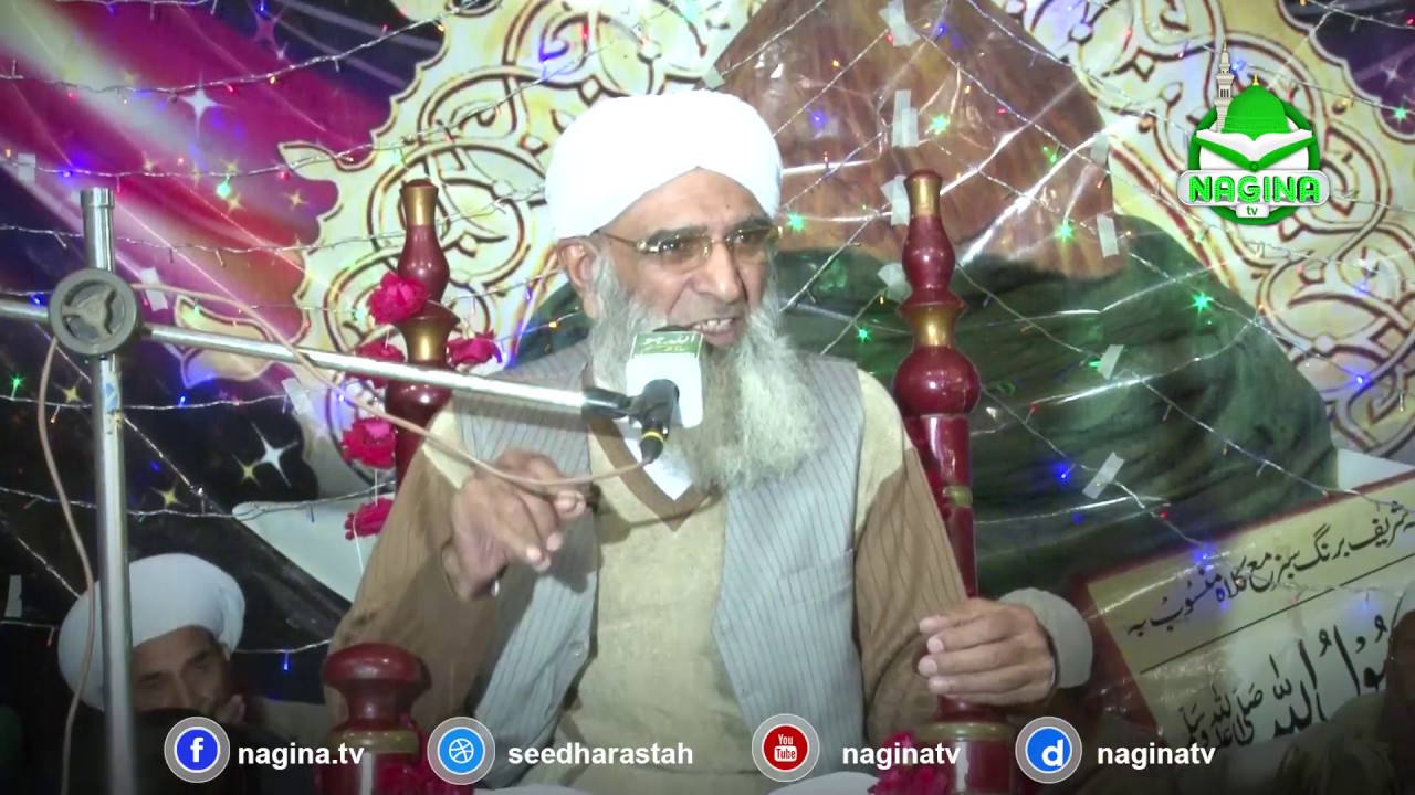 Taleemi o Tarbiyati Ijtima  Pasrur Road Gujranwala 21 02 2017 By Allama Munir Ahmad Yousufi M A