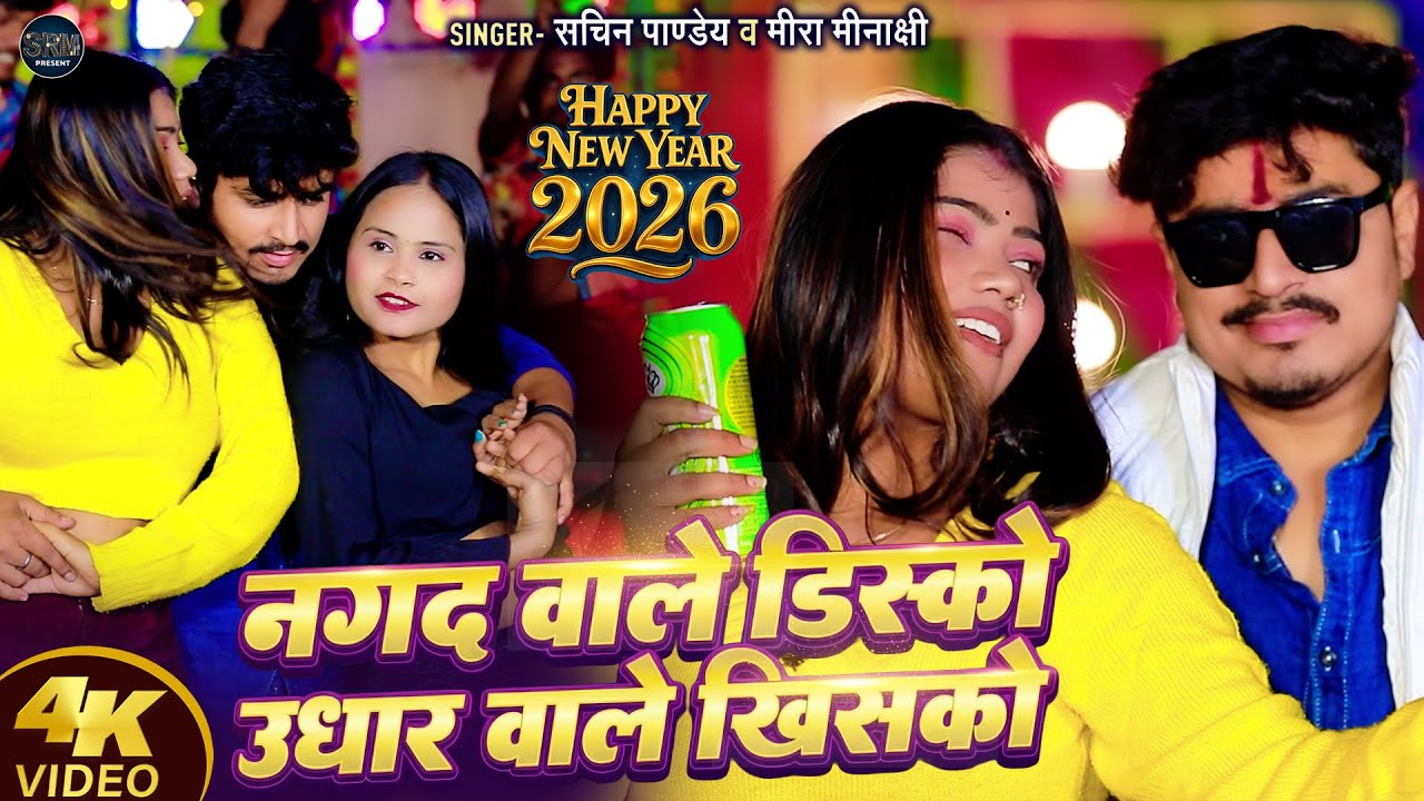 #Video