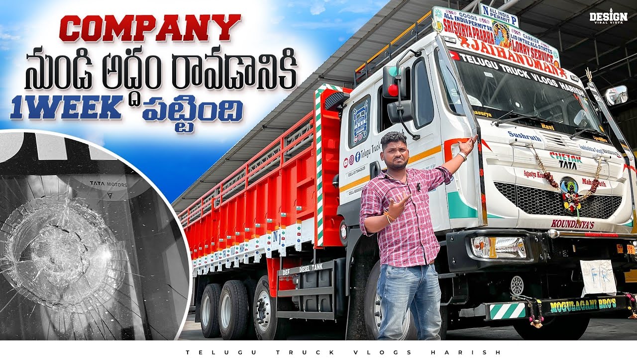 Company నుండి అద్దం రావడానికి 1 week పట్టింది @TeluguTruckVlogsHarish